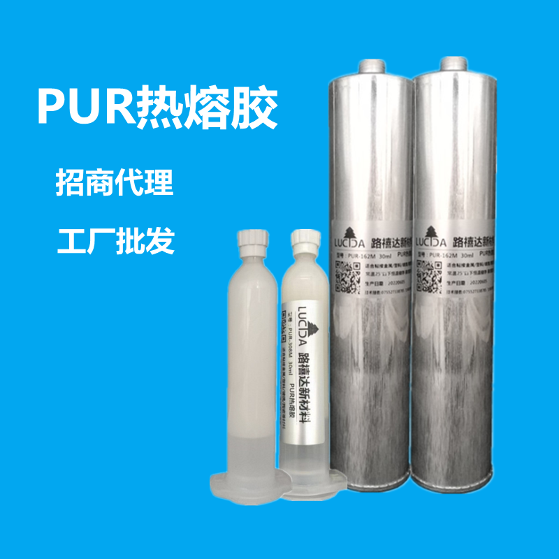 更輕！更快！更強(qiáng)！膠黏劑與汽車(chē)輕量化的無(wú)缺結(jié)合！